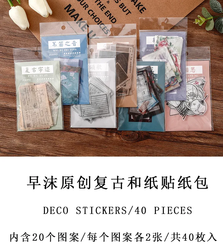 Lote Kawaii Papelaria Adesivos Série Retro Diário Planejador Decorativo Móvel Scrapbooking Faça Você Mesmo Artesanato 20 Set - 2 Material escolar e de escritório