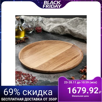 

Wooden plate, solid oak, 30 cm