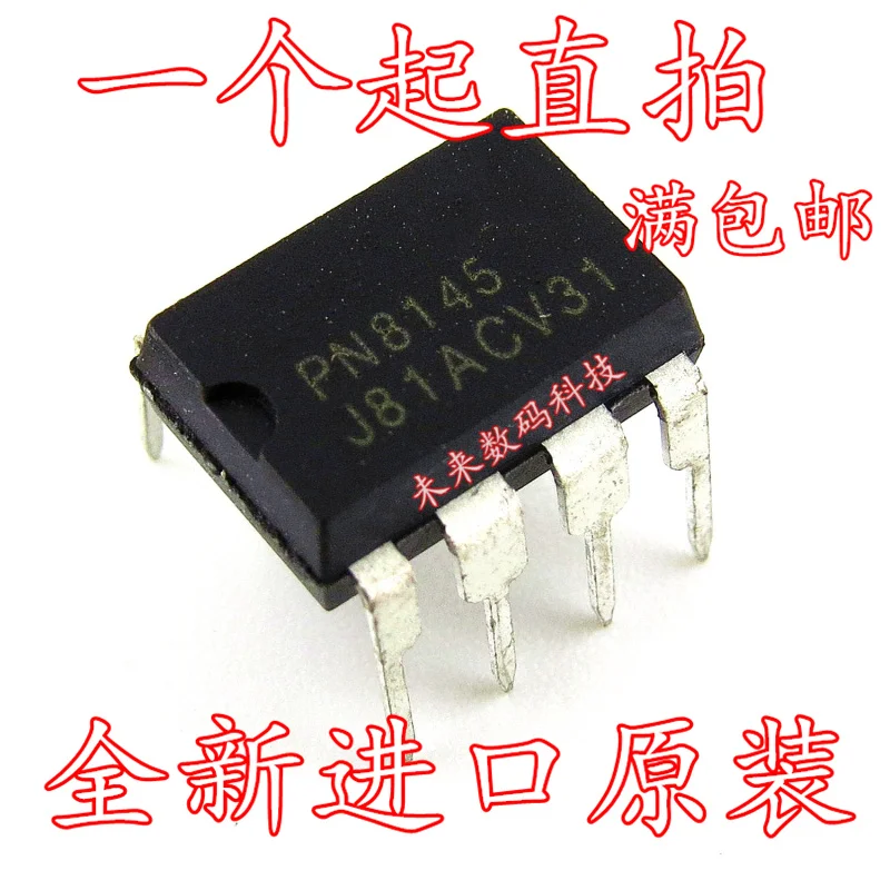 

10pcs/lot PN8145