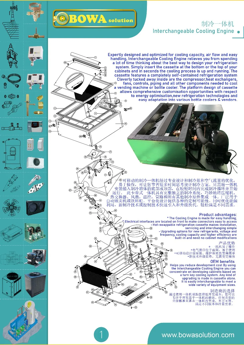 ALL-IN-ONEsheet1
