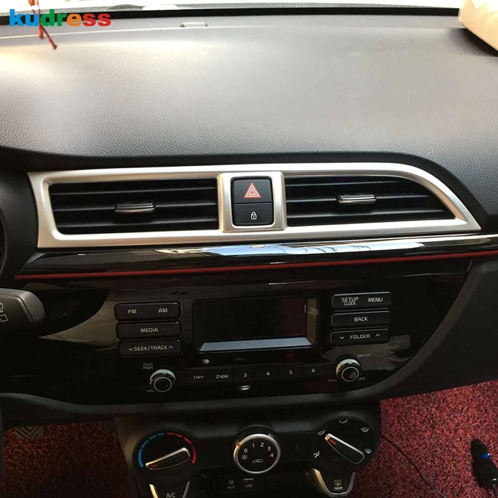 Для Kia Rio 4 X line 2018 2019 автомобильный Стайлинг крышка для управления центром отделка