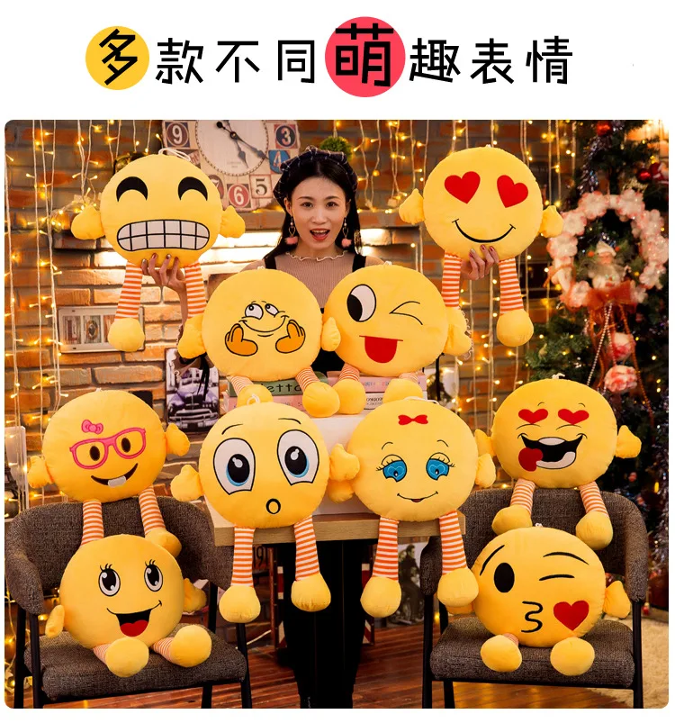 Новые стильные плюшевые игрушки креативные с ногой QQ Expression Подушка производство дом настраиваемый логотип