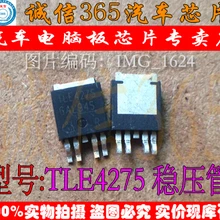 5 шт./лот TLE4275 TO252 TLE42754D