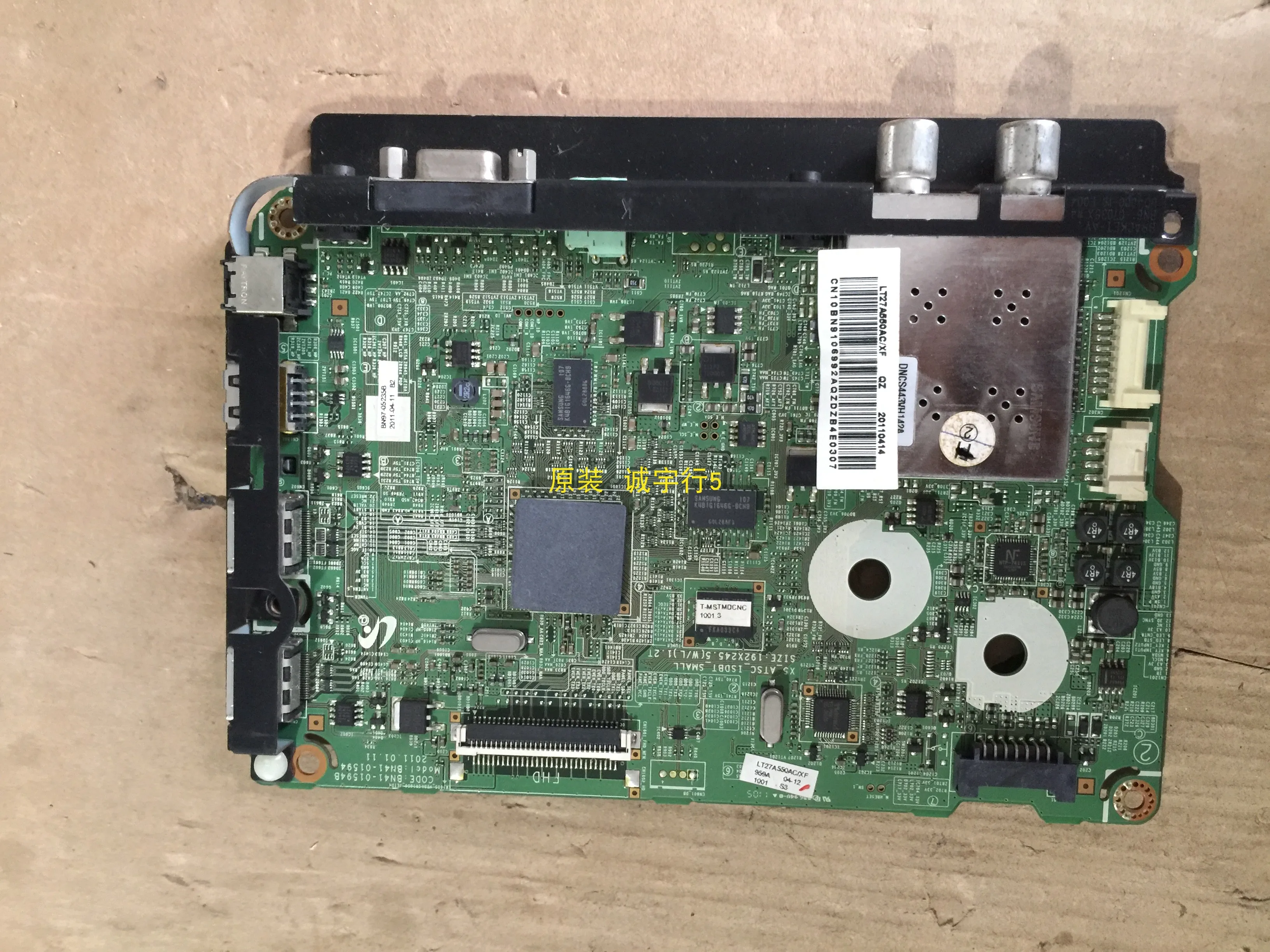 Pair of Front Suspension Lower Control Arm For