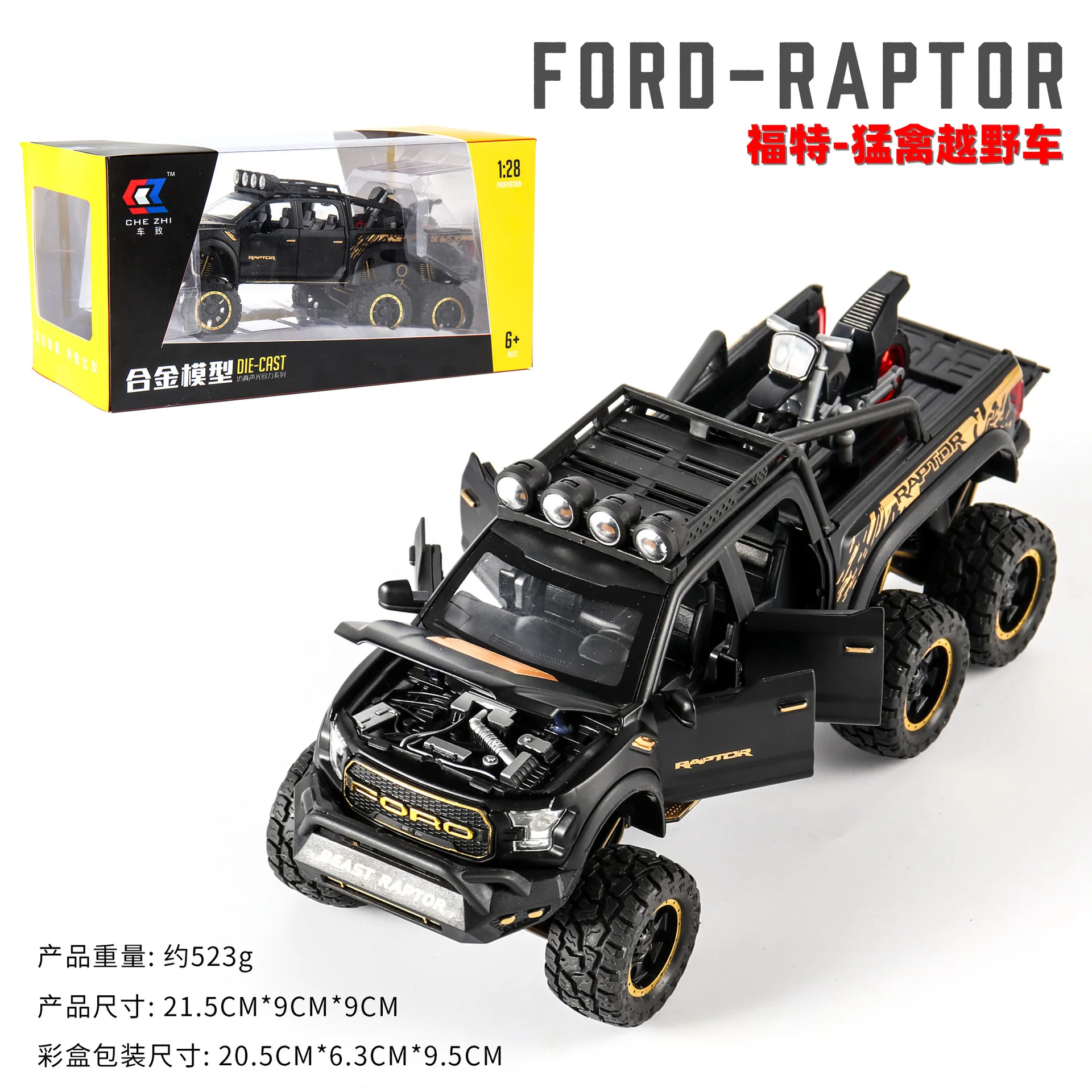 1:32 Высокая Имитация Ford Raptor F150 детская литая модель машины Модель игрушки внедорожный автомобиль модель для детей Подарки - Цвет: CZ141H with box