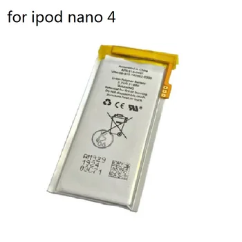 

Replacement Rechargeable Battery for Apple iPod Nano 4th 4 Gen Generation