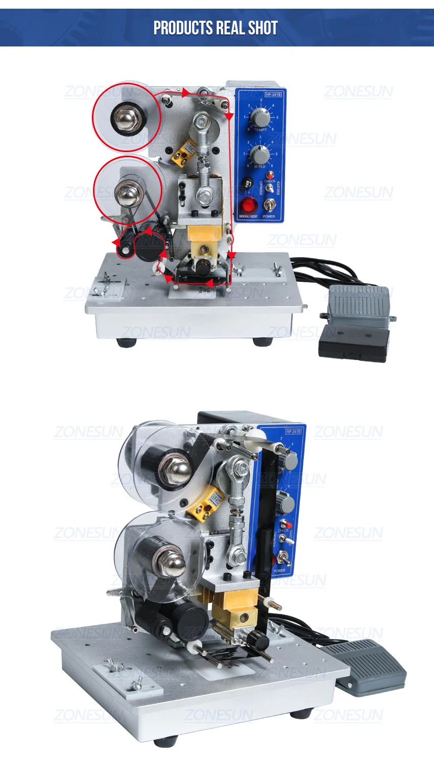 241B电动色带打码机_09