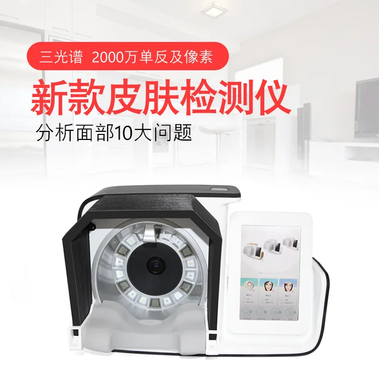 

Magic Mirror Skin Detector Smart 3D Tablet Analyzer Beauty Salon Only Aliens Facial Part Tester