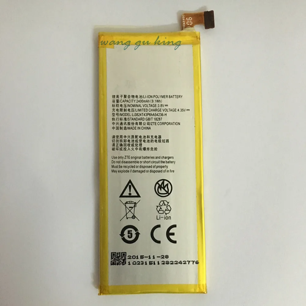 3 8 В 2400 мА/ч аккумулятор для ZTE Blade S6 5 0 &quotQingYang 2 G717C G718C A880 B880 Nubia Z7 mini NX507J | Мобильные