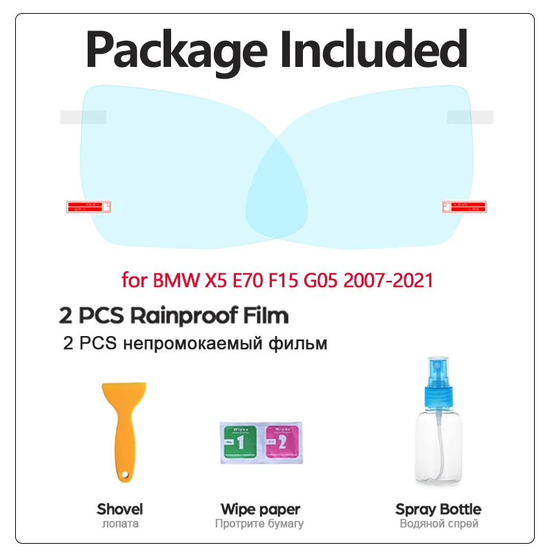Полное покрытие противотуманные непромокаемые пленки заднего вида для BMW X5 E70 F15 G05 X5M 2007~ автомобиля противотуманные аксессуары 2010