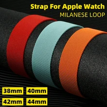 DIMU ремешок для часов, Миланская петля, ремешок для Apple Watch Series 5/4/3 42 мм/38 мм Нержавеющая сталь, браслет, ремешок на запястье для наручных часов iwatch, версия 40 м 44 мм