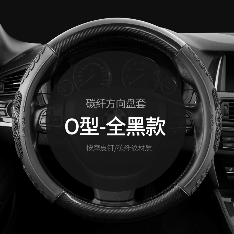 Чехол рулевого колеса автомобиля из искусственной кожи углеродного волокна для Nissan NV200 Nuvu NV2500 Forum Denki 350Z Zaroot March Murano TIIDA - Color Name: circular