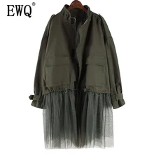 [EWQ] весенне-осенняя Высококачественная винтажная куртка с воротником-стойкой и длинными рукавами в стиле пэчворк Женское пальто AH34601