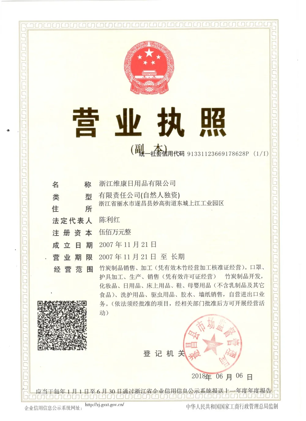 5