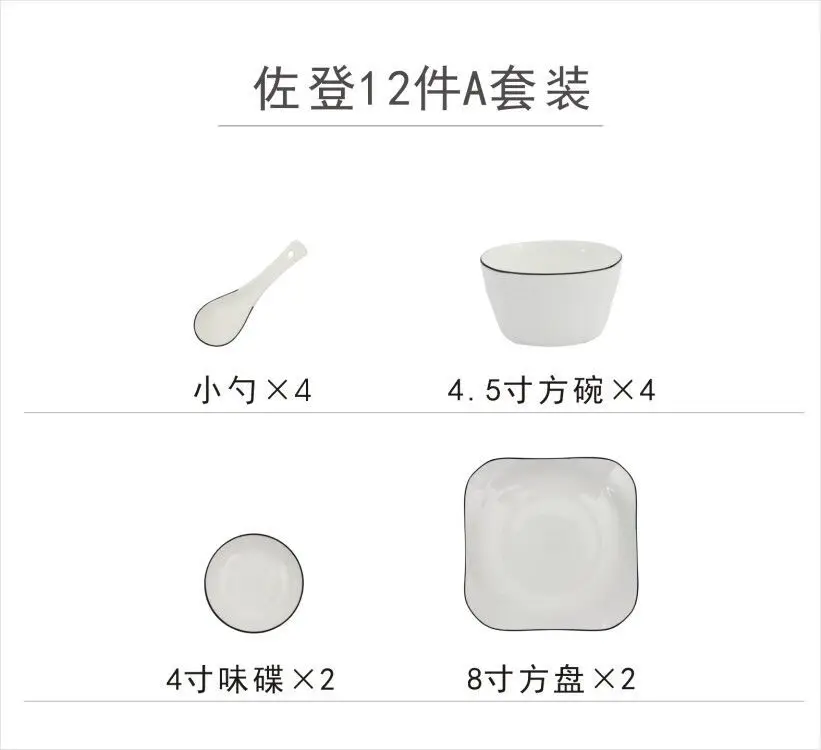 Набор посуды, набор посуды, домашний, японский стиль, ручная роспись, креативная, Северная Европа, керамическая черная линия, боковая тарелка, миска, ложка - Цвет: 12 Head a Set