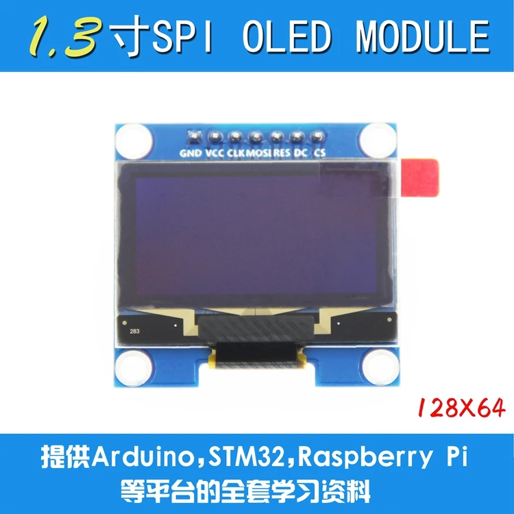 5 шт. 1.3 дюймов белый OLED модуль ssd1106 Drive IC совместимы с ssd1306 IC 128*64 IIC/SPI интерфейс
