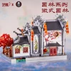MMZ MODEL MU 3D Metal Puzzle Anhui style Garden Chinese building model DIY 3D Laser Cut Assemble Jigsaw Toys GIFT For children 4