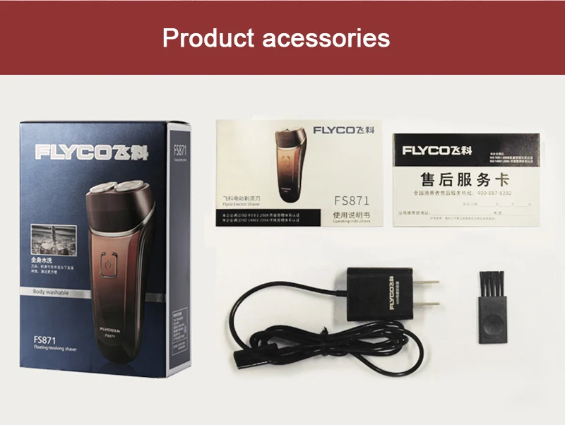 Flyco FS871 электробритва, перезаряжаемая, поддержка, водонепроницаемая, эргономичная ручка, дизайн, плавающая, двойная головка, для путешествий, бритва для мужчин