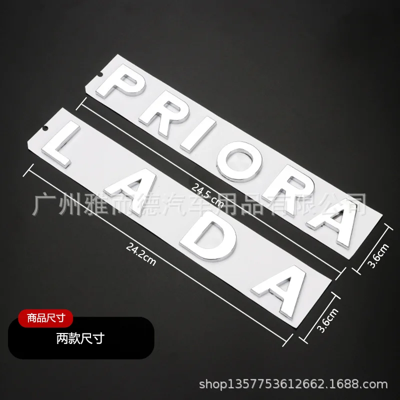 1Pcs 3D Metal PRIORA Decal Emblem CarTrunk Badge Car Sticker Styling for Lada Niva Riva Samara Lag Galaxy Lagonda Laguna | Автомобили и