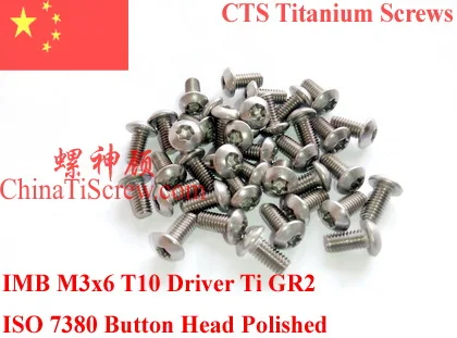 Титановые винты M3x4 M3x5 M3x6 M3x8 M3x10 головка кнопки Torx T10 драйвер ISO 7380 Ti GR2 полированная