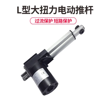 

DC12V stroke 10cm electric push rod 4000N large torque linear motor lift telescopic rod 10mm/s