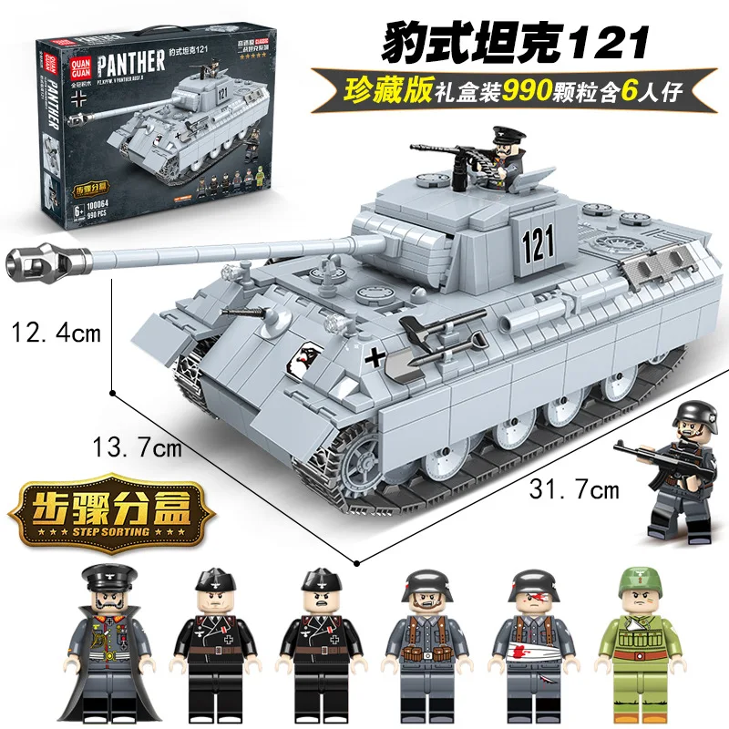 

Crown 100069 Military Doll Toy World War II Tiger-type Tank Model Inserted Building Blocks Children Educational Force Assembled