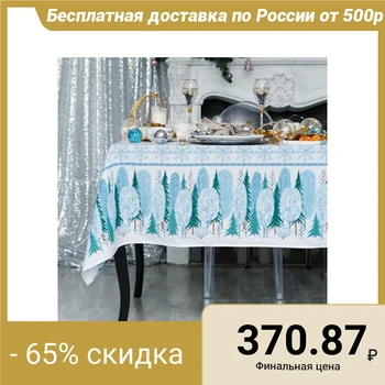 

Tablecloth "Doliana" Winter hygge 110х149 cm, 100% cotton, 164 g / m2 4478728