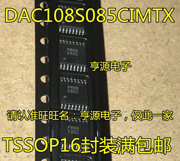 5 шт./лот X80C DAC108S085CIMTX DAC108S085 TSSOP16