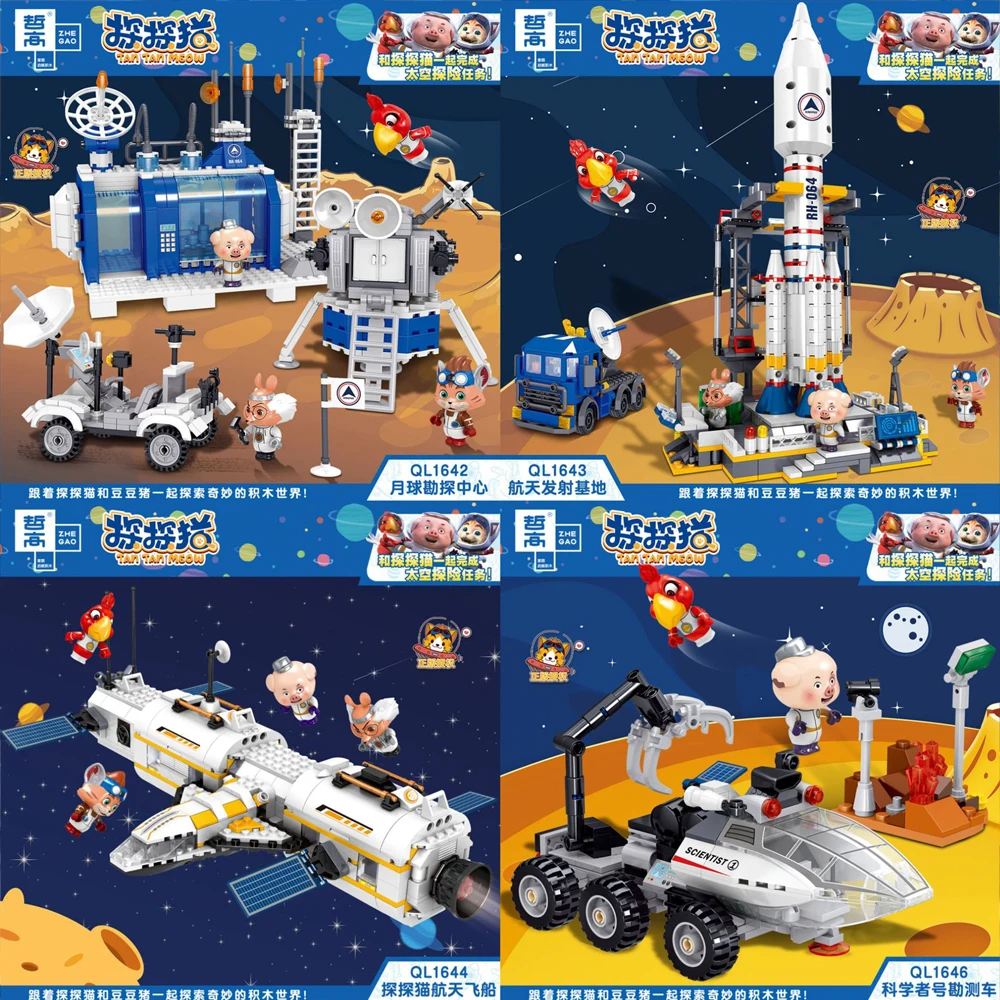 Новый конструктор аэрокосмической серии Танталовый Cat Technic космический корабль