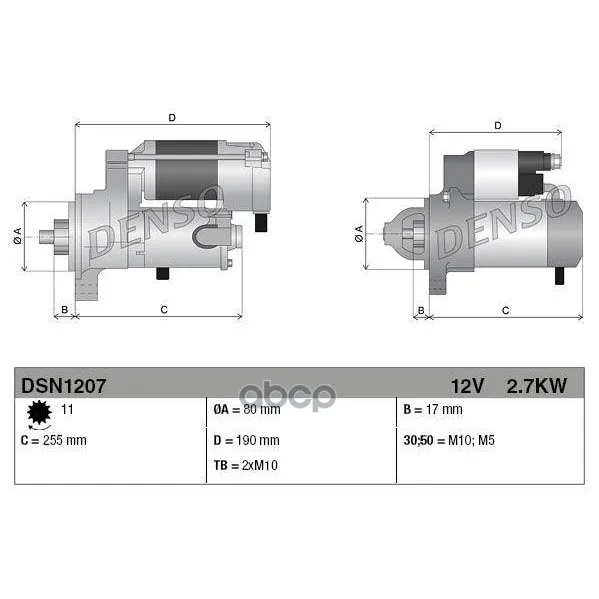 Стартер Range Rover 3.6-4.4 Tdv8 06-12 Denso арт. DSN1207