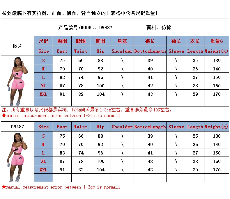 satin pajamas for women Designer Letter Print Shorts Suit Leisure Sports Brand Women's Fitness Two-piece Shorts Suit Women Wholesale co ord sets