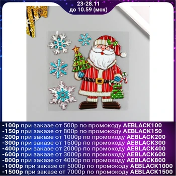 

Decorative sticker Room Decor "Santa" 18x18 cm 5282944