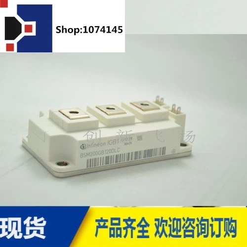 BSM200GB120DLC200A1200V/