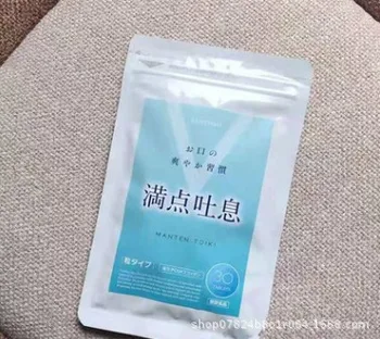

Free shipping 124 capsules/pack*3 pack Japan full of breath and clear breath