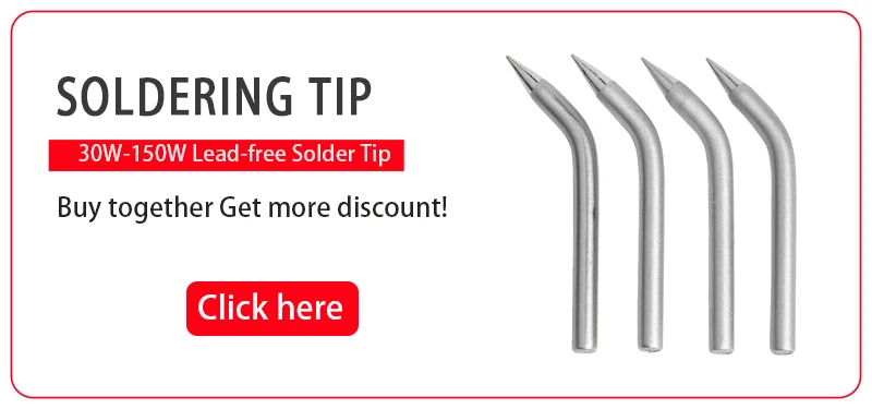 详情banner-烙铁头