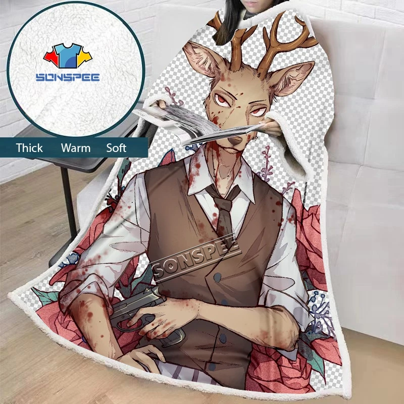 SONSPEE новинка, Лидер продаж, аниме BEASTARS новое зимнее «ленивое» одеяло с рукавами, одеяло для семьи, мягкое теплое одеяло, покрывало, одеяло