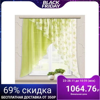 

A set of curtains for the kitchen "Marianna", size 300x160 cm, green color