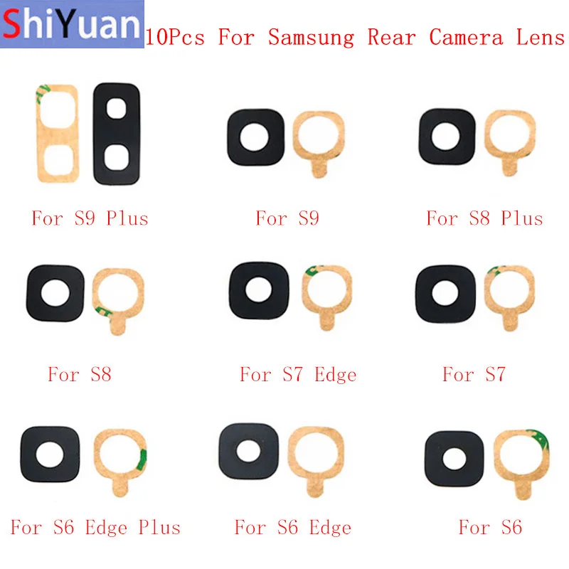 Стекло для объектива задней камеры Samsung S9 S9Plus S8 S8Plus S7 S7Edge S6Edge S6 10 шт. | Мобильные