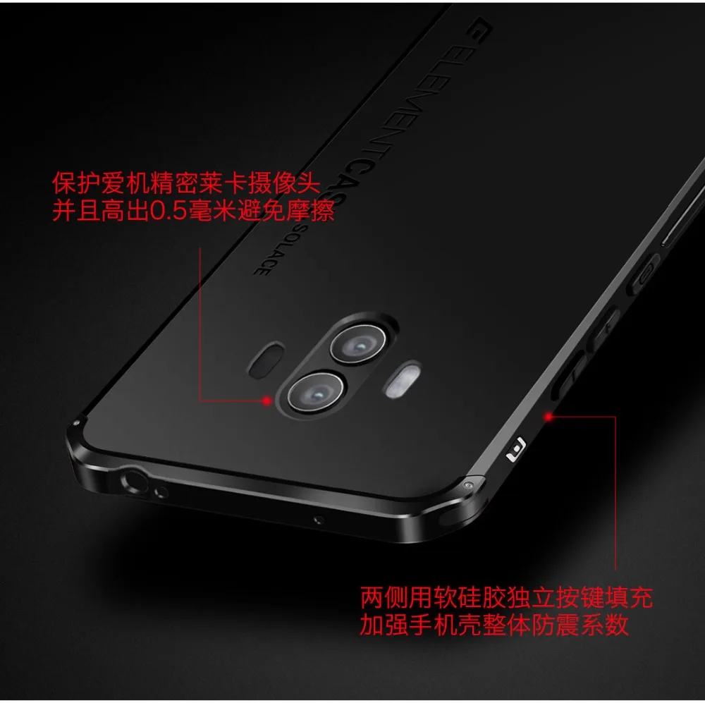 Для HUAWEI Mate 10 роскошный элемент телефона чехол с дизайнера из алюминия и с жесткой задней панелью чехол