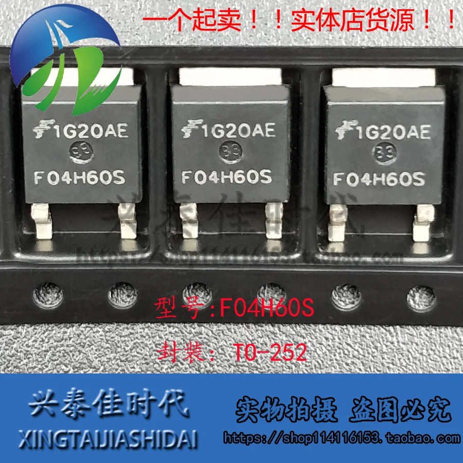

Оригинальный Новый 5 шт./F04H60S TO-252