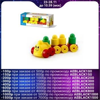 

Kolobok constructor, 16 parts, with a steam train