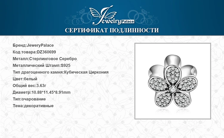 Jewelrypalace стерлингового серебра 925 мерцающий цветок кубического циркония Мурано Стекло розового золота бисер Подвески Fit Браслеты