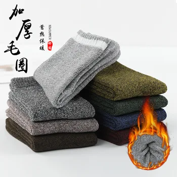 

9 Pairs Per Set New Men's Cotton Socks Wholesale Autumn Winter Thickened Medium Tube Cotton Socks Men's Winter Worm Floor Socks