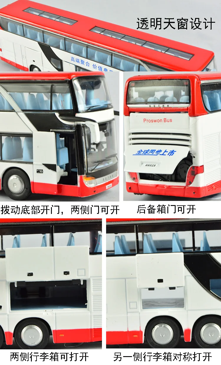 New Products 5-Door Opening Alloy Double Layer Children Model Travel Bus Passenger Car Bus Toy Car