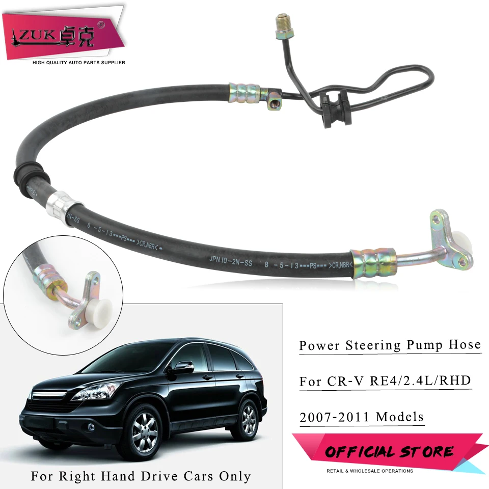Genuine OEM Honda Power Steering Pump Suction Hose – 53731-0SWA-000 For 2007-2011 CR-V