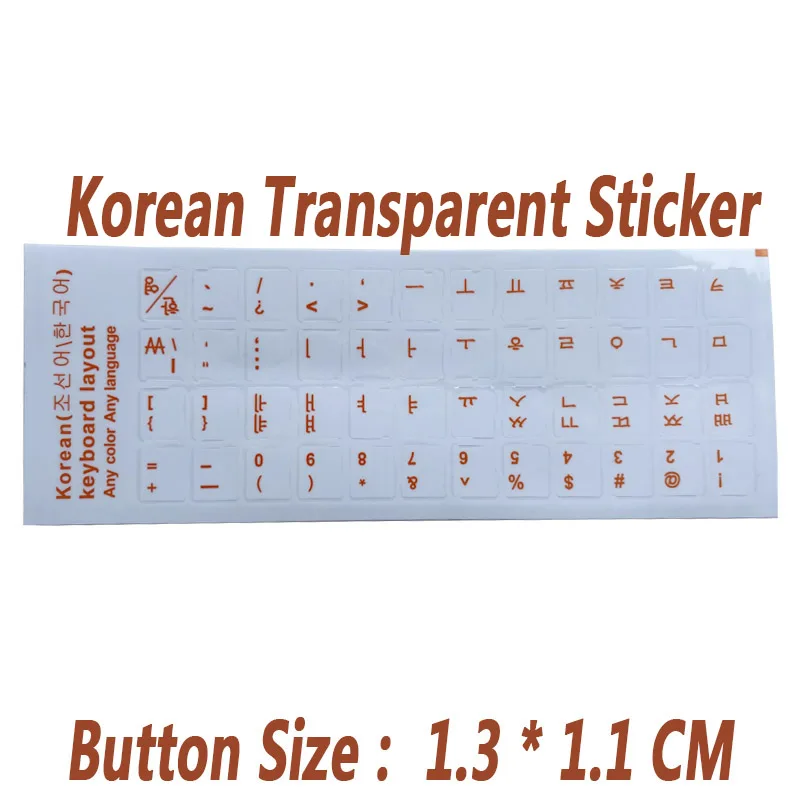 SR Standard Waterproof Korean 12 Kinds Keyboard Stickers Layout Button Letters Alphabet Computer 10-17” inch Laptop Accessories 