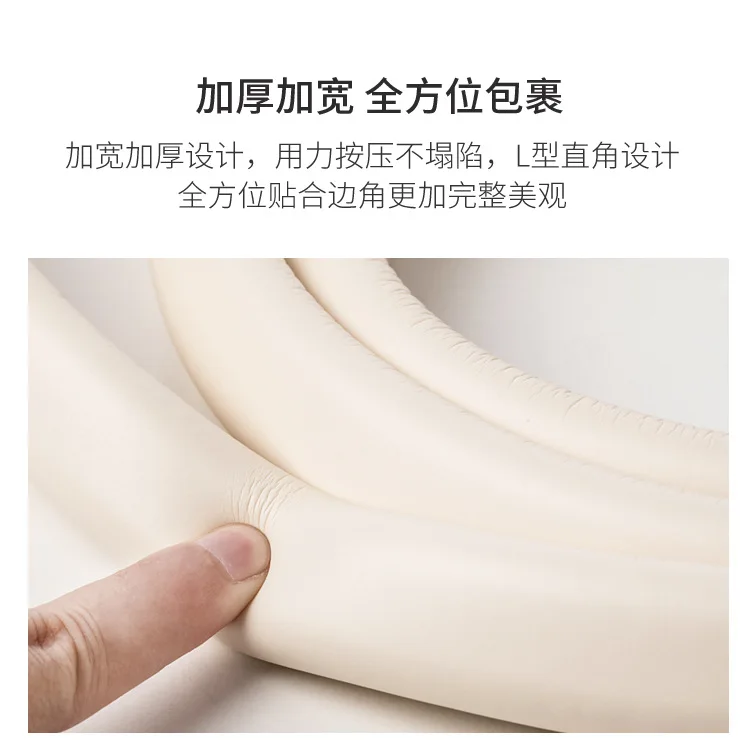 Jordanjudy Crash Bar Household Thickening Widened Children Anti-Bump Safe Article Infant Angle Table Covered Edge