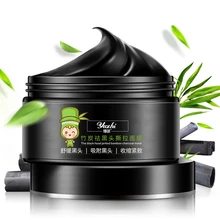 Маска для лица с бамбуковым углем для удаления черных точек с прыщей омертвевшей кожи с контролем жирности маска для очистки лица Уход за кожей-u