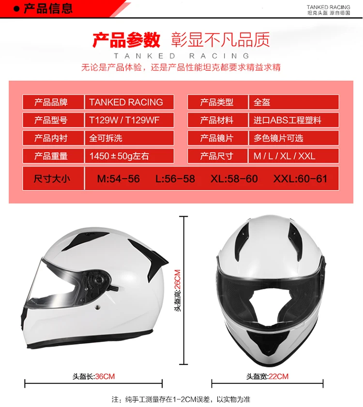 Шлем для езды по бездорожью, мотоциклетный шлем с двойными линзами, полнолицевой шлем, мотоциклетный шлем, теплый, противотуманный, безопасный шлем, удерживающий шрам