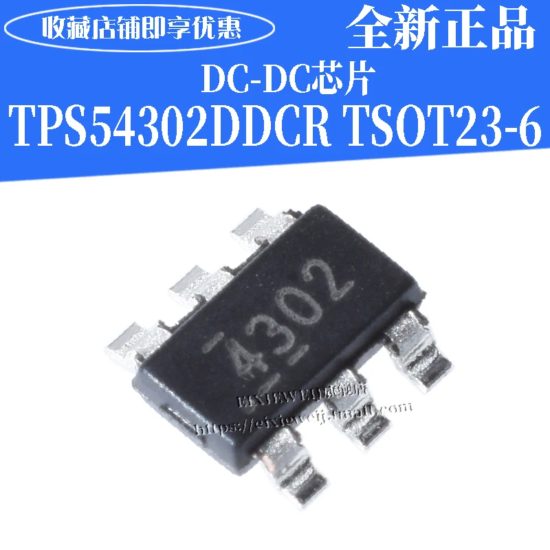 10 шт. TPS54302DDCR DC-DC SOT23-6 совершенно аппарат не Привязанный к оператору сотовой связи